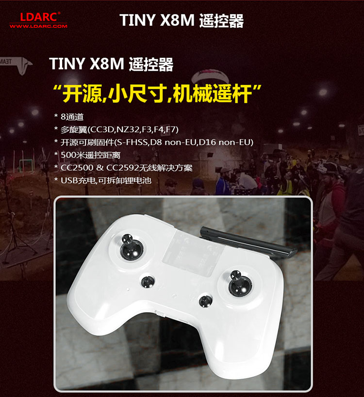 TINY-X8M-CN-181123_03.jpg