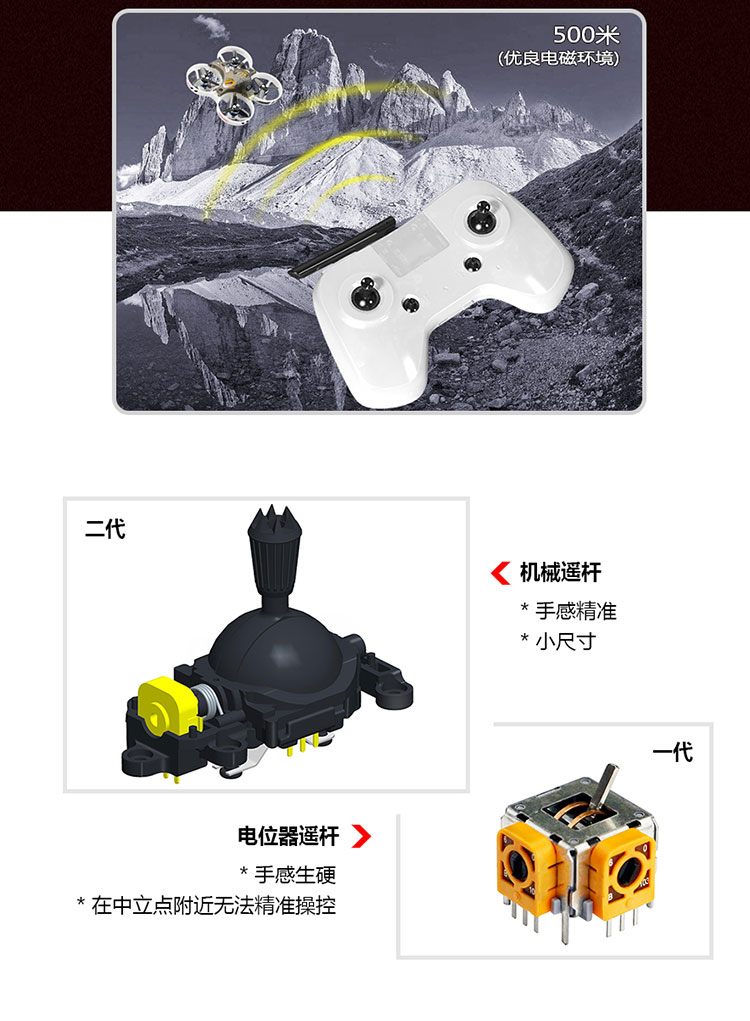 TINY-X8M-CN-181123_05.jpg