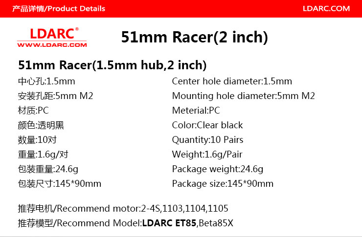 51mm-Racer_01.jpg