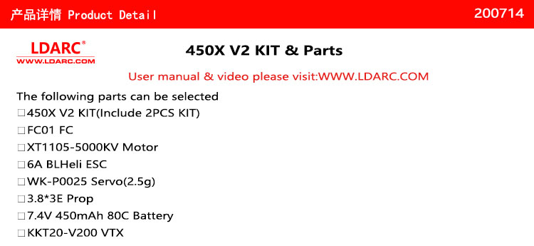 450X-V2-KIT(EN)_01.jpg