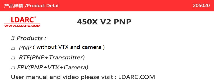 LDARC 450X V2(EN)_01.jpg