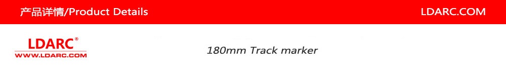 Track market(180mm)-1.jpg